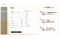 人材サービス会社の案件獲得をAIで支援。「Sales Trigger」で求人掲載情報を活用した営業アプローチを自動化