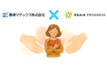 豊通マテックス株式会社が3拠点で健康イベントを開催
