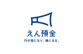 【総額400万円】福岡・熊本・長崎の非営利団体への寄付が決定！「FFGえん預金報告会」を開催します