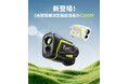 最速0.04秒測定!超高精度×軽量設計のゴルフ用レーザー距離計「FOSSiBOT C1000F」