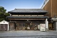 鎌倉 三河屋本店、8年に渡る官民学が挑んだ全国初となる国の登録有形文化財・防火地域内の木造建築の保存活用の実現
