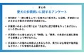 【飼い主400人に調査】愛犬の多頭飼いの負担No.1は●●!幸せな暮らしの裏側を公開