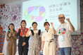 東急プラザ原宿「ハラカド」×声や音を可視化する アイシン「YYSystem」 『意思疎通の壁』を越える体験型の社会実験プロジェクト「世界に字幕を添える展」本日より開催!
