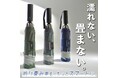 形状記憶 × 逆折り構造。秒で畳めて、濡らさない傘、ついに誕生。