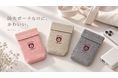 「防火ポーチなのに、かわいい。」モバイルバッテリーを毎日持ち歩く女性へ、新しい防災用品「MAMORICA」発売