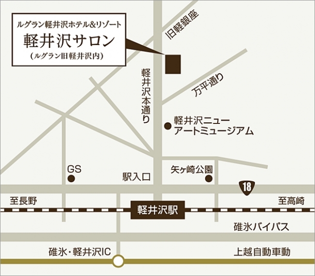 軽井沢サロン　地図