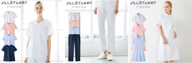 『JILLSTUART medical』医療ウェア