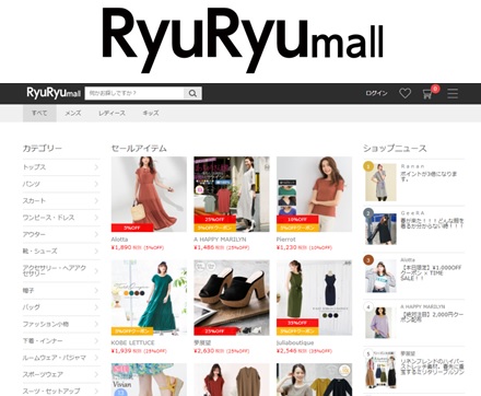 RyuRyu mall　トップページ