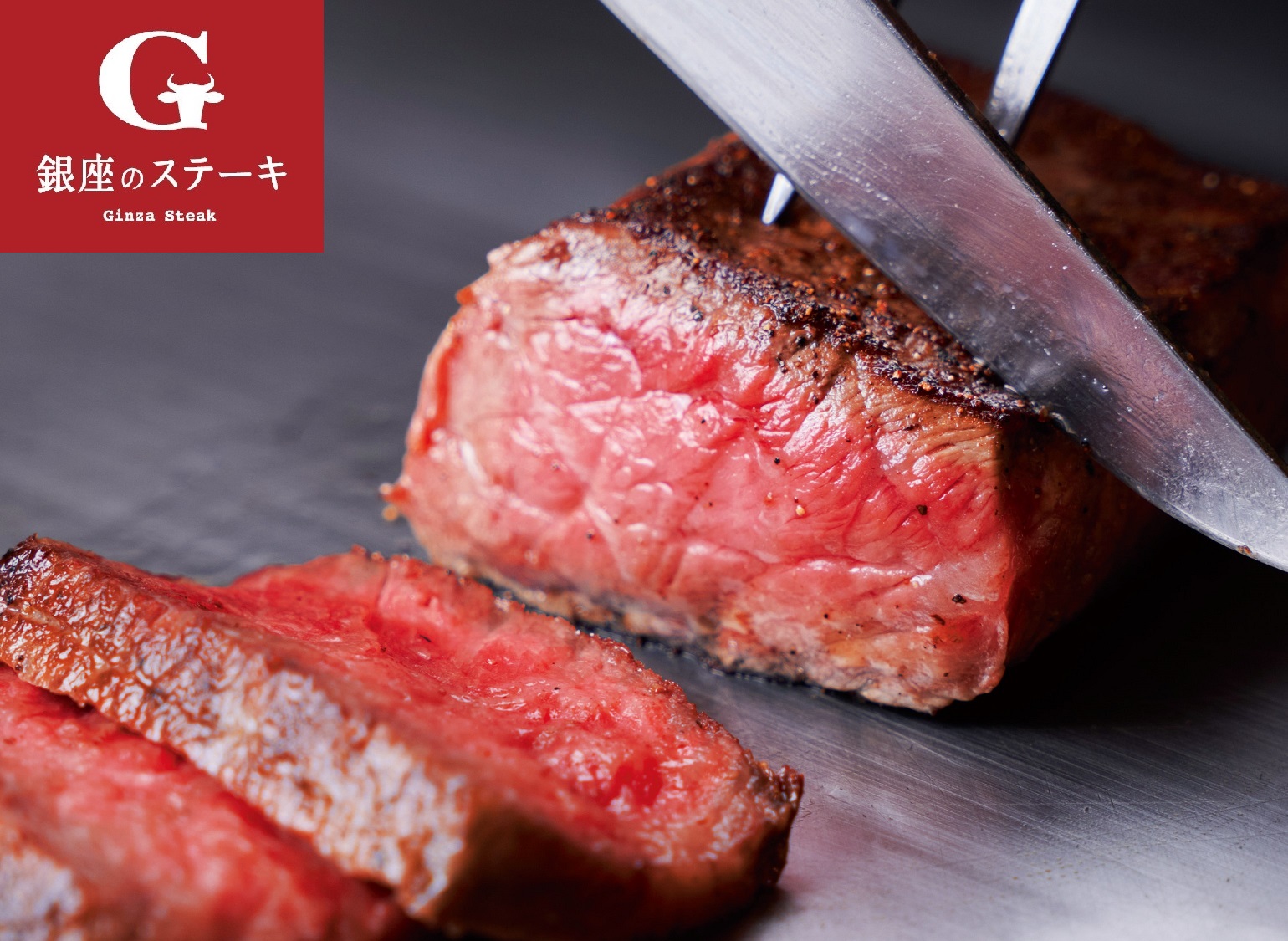 Meat Meets Music フェス Saitama 21 へ初出店決定 銀座のステーキ うに 黒毛和牛の最強コンビ 株式会社ベルーナのプレスリリース