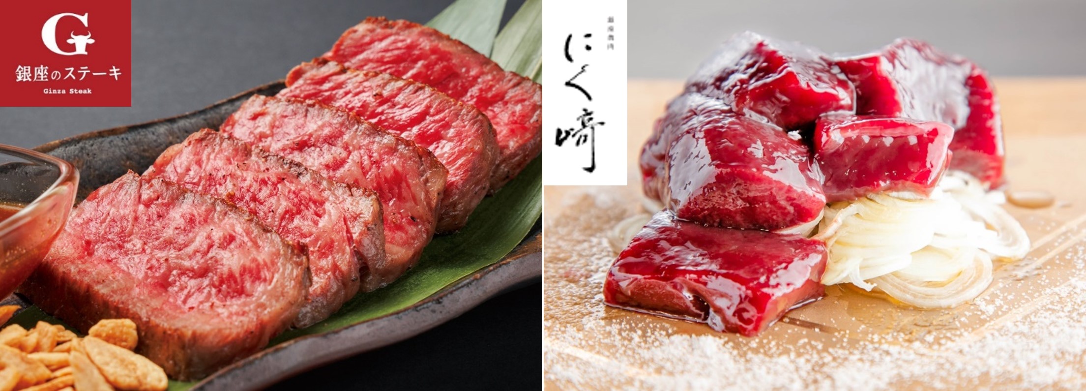 肉フェス 22 復活祭 Tokyo ビーフフェス Osaka 22 へ初出店 銀座のステーキ 銀座焼肉 にく﨑より自慢の逸品を販売 株式会社ベルーナのプレスリリース