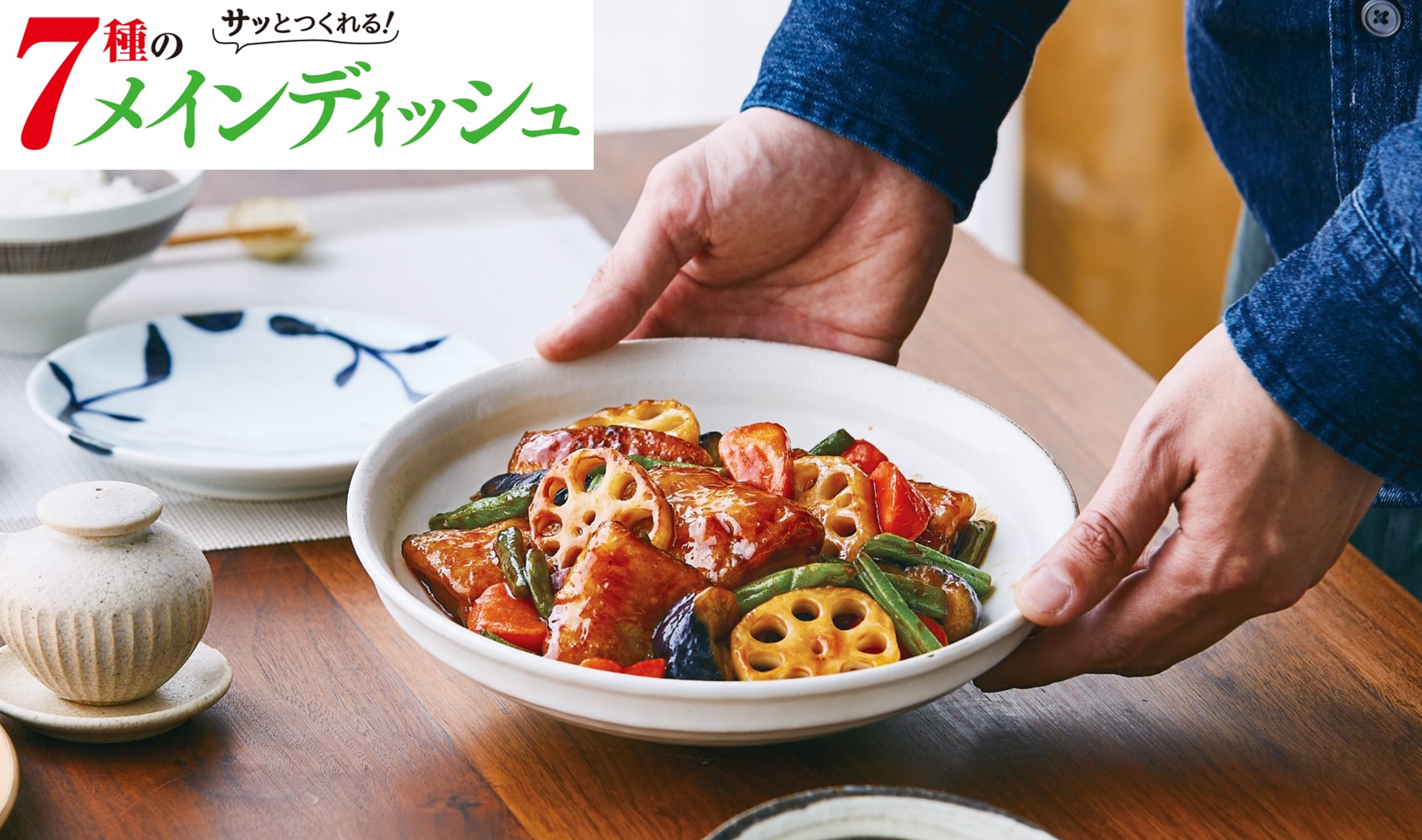 「ベルーナグルメ」よりお手軽なミールキットがリニューアル登場!サッとつくれる!7種のメインディッシュ 新発売|株式会社ベルーナのプレスリリース 「ベルーナグルメ」よりお手軽なミールキットがリニューアル登場!サッとつくれる!7種のメインディッシュ 新発売|株式会社ベルーナのプレスリリース