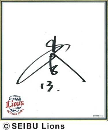 ※画像はイメージです。