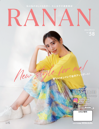 RANAN 春号 RANAN 春号