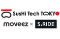 ロボットタクシーのムービーズ、4月27日（月）～4月29日（水）、「SusHi Tech Tokyo 2026」での自動運転車両の試乗会を実施