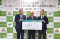 奥出雲町・バイウィルと森林J-クレジットに関する連携協定締結