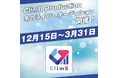 VTuber事務所「ClimB Production」新規所属VTuberオーディションを開催中。