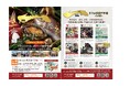 あなたの一票で、日本一の素材が決まる。全国の“地域の食材・素材”が北陸に集結する「日本の素材甲子園ichi 北陸地区予選大会」を8月22日（土）・23日（日）に開催