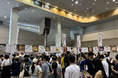 【初日約９,000人が来場】「日本の素材甲子園 石川大会」開場前から行列、能登牛・能登豚など人気素材が続々完売！明日8月23日も開催