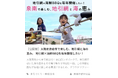 【大阪・泉南発】地引網×海鮮BBQを誰もが楽しめる体験へ。泉南市観光協会がクラウドファンディングを開始