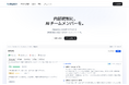Herix、J-SOXの運用評価を支援するAI Agentサービス「Aispect」の提供を開始