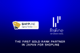 合同会社Refine International、SHOPLINE「エージェンシーパートナー ゴールドランク」認定を日本で初めて取得