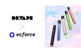 ヘルスケアグッズ「DR.VAPE」で統合コマースプラットフォーム「ecforce」を導入