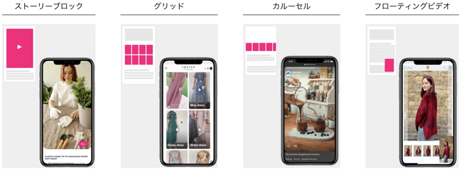 ※豊富なショート動画の掲載が可能
