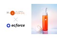 ビタミンC研究の第一人者が手がけるスキンケアブランド「ドクターケイ」で統合コマースプラットフォーム「ecforce」を導入