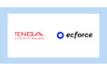 セクシャルウェルネス商品を展開する「TENGA」の公式オンラインサイトで統合コマースプラットフォーム「ecforce」を導入