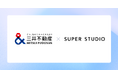 SUPER STUDIOと三井不動産 戦略的資本業務提携契約締結