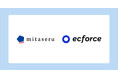 厳選お取り寄せグルメサービス「mitaseru」でAIコマースプラットフォーム「ecforce」を導入