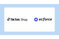 AIコマースプラットフォーム「ecforce」とTikTok Shopが公式API連携を開始