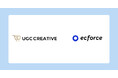 AIコマースプラットフォーム「ecforce」、UGC・AIレビューツール「UGCクリエイティブ」とAPI連携を開始