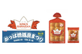 アメリカNo.1*スウィートロール『KING'S HAWAIIAN』が「第41回 かっぱ橋道具まつり」に初出店！