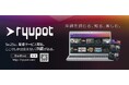 沖縄の魅力を発信!地域特化型コンテンツ配信サービス「ryupot(リュポット)」 2025年5月25日 配信開始!