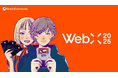 SLASH VISIONが、「WebX 2025」にゴールドスポンサーとして出展!Slash Card 事前登録やAlice NFTのグッズ配布など、日本市場における事業開発を推進へ