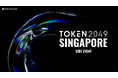 SLASH VISION COO中本が、Token 2049サイドイベント「OSL PayFi Rewrite」に登壇|シンガポール市場における事業開発の推進にむけて