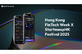SLASH VISION、「香港フィンテックウィーク x StartmeupHKフェスティバル2025」にブース出展｜香港市場における事業展開を推進へ