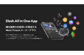 SLASH VISIONが、ホワイトペーパーVer.4.0を公開!Slash CardやSlash All-in-One App、今後のロードマップについて
