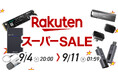 【楽天スーパーSALE】 最大75%OFF!HIKSEMIの人気ストレージ製品が特別価格に