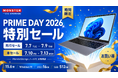 【Amazonプライムデー2026参加】MonsterStorage、Office付き15.6型ノートPC（16GBメモリ／512GB SSD）を数量限定の特別価格で提供 "はじめての1台"にも安心