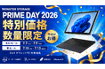 【Amazonプライムデー】マイクロソフト社製「Surface Pro 7+」の整備済み品を数量限定の特別価格で提供 ― 11世代Core i5・着脱式キーボード付きの2in1を賢くお得に