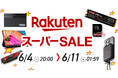 【楽天スーパーSALE】人気商品大幅値下げ!|ベストバイ商品やMonster Storage人気アイテムを特別価格でお届けします。