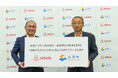 ＜Airbnb、新潟県佐渡市と連携協定を締結＞二地域居住の推進・交流型観光による長期滞在の推進を目的に「地域の活力向上と賑わいあふれるまちづくり」を目指す