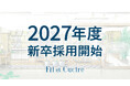 1986年より続く生活雑貨の製造小売業、(株)フィル・エ・クチーレが2027年度の新卒採用を開始。