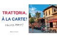 【5月14日から】海に臨むレストラン気分を楽しめるテーブルアイテムを集めたイベント「RATTORIA, À LA CARTE!」を全国のBASIC AND ACCENT で開催。