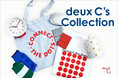 【deux C（ドゥ・セー）】ブランド誕生から長年大切にしてきた「ドット」の新作アイテムが登場