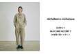 この秋、“大人の上質な日常着”を提案。全国のBASIC AND ACCENTで「nicholson＆nicholson」本格取り扱いスタート