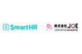 株式会社SmartHRと株式会社JOEが協業関係を強化