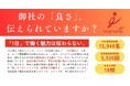 【福岡県内の大学を中心に18校が参加】2025年夏季インターンシップ開催